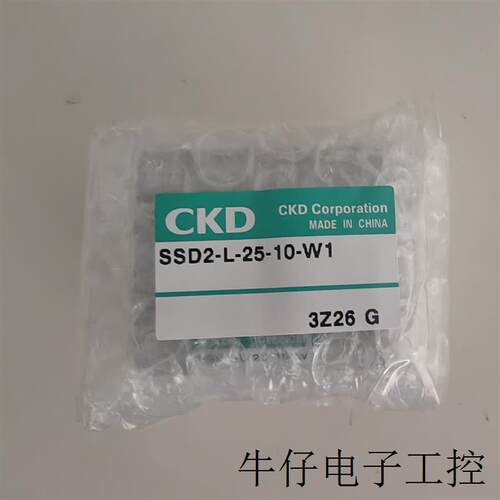 SSD2-L-25-10-W1原装正品 日本CKD气缸 假一罚十