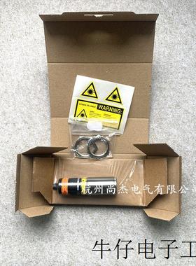 原装易福门激光测距传感器OID200  OID201 OID202 OID250  OID251