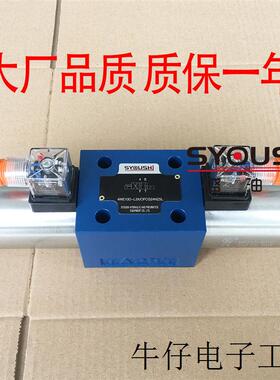 电磁换向阀4WE10D31/OFCG24N9Z4 4WE10D20/OFAW220NZ4/B10现货