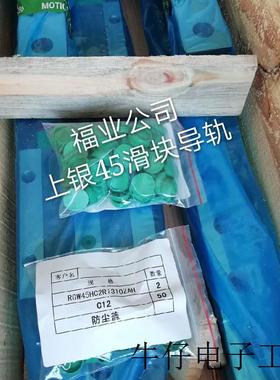 数控铣床精密传动件滚柱滑块导轨RGW55HC2R1200ZBH