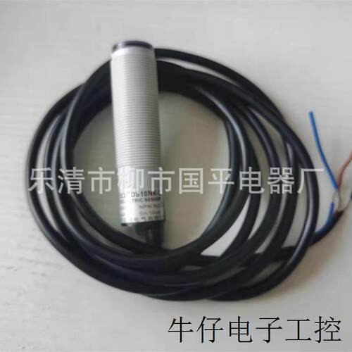 销售E3F-DS10PK-S延时光电开关可调0-8秒红外线感应开关PNP常开