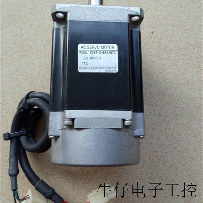 适用于原装拆机伺服电机 CSMT-04BR1ANT3/04BB1ABT3/08BQ1ANT3