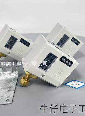 PSNS110 原装正品 韩国PMC 压力开关 假一罚十