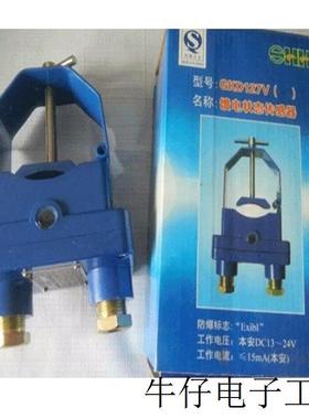 现货直销供应 煤矿用本安型 GKD127V 馈电状态传感器 原厂正品 证