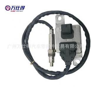 807 厂价跨境热销氮氧传感器 907 03L 03L907807AE