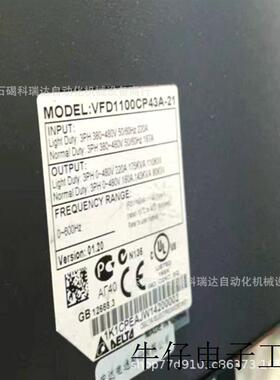 台达110KWCP2000变频器风机水泵型VFD1100CP43A-21三相380V全新