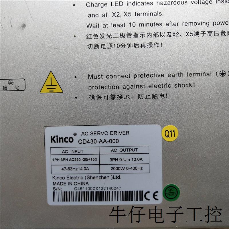 适用于二手原装伺服 CD430-AA-000/130D-0157-20AAK-2LS 以询价为