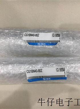 日本气缸单杆双作用式CG1UA63-75Z