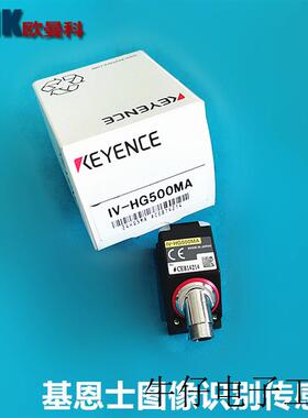 KEYENCEIV-HG500MA 图像识别传感器 传感器探头 自动对焦