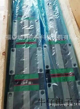格法玻璃生产线用线性滑轨[HGW45CB2R610ZOC+KK]