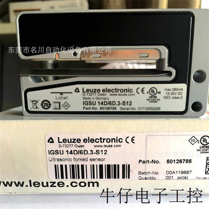 全新透明标签传感器IGSU14D6.3-S12 全新议价出售