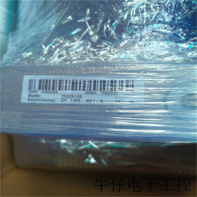 减速机  SP140S-MF1-5-2K1-2S