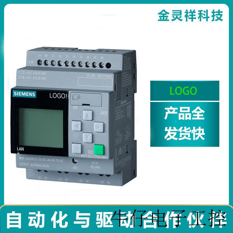 24RCE,逻辑模块 标准 microSD 卡 针对 LOGO! Soft 精智版