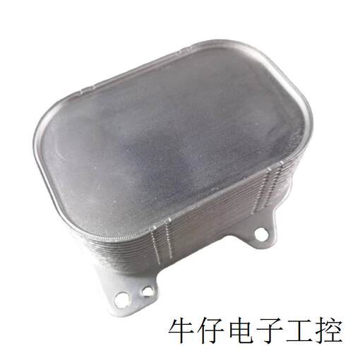 汽车机油冷却器散热器 03N117021