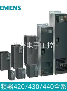 西门子G120，智能型操作面板，6SL3255-0AA00-4JA2 现货议价