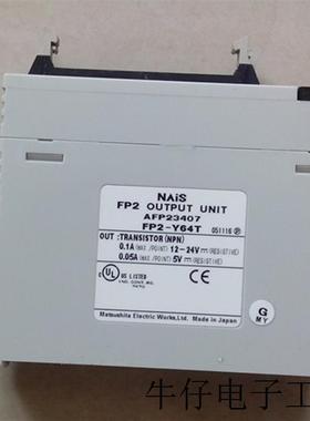适用于FP2-Y64T AFP23407 原装PLC 功能包好 实物图片