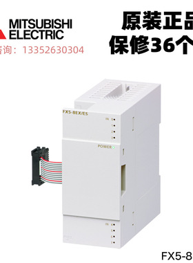 现货直销FX5-C16EX/D PLC模块 输入16点扩展 原装正品 议价