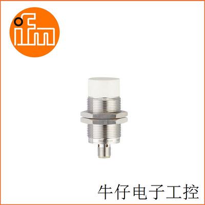 德国ifm正品接近开关IGC204  IGC220 IGC206 IGC205 IGT205