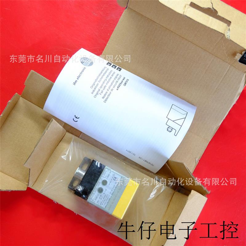 GM701S 电感式传感器GIMC-4030-US2OSSD全新仪价出售