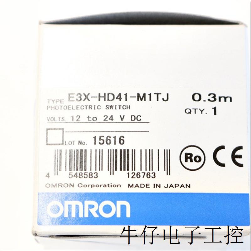 E3X-HD41-M1TJ  0.3m正宗/OMRON光纤传感器放大器全新原装