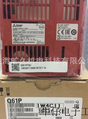 现货直销电池Q170HBATC Q170MIOCON Q170MPWCBL2M原装正品Q170MPW