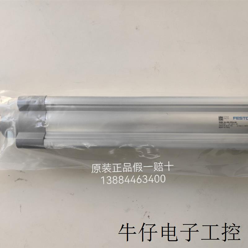 1376310 DSBC-50-200-PPSA-N3 原装正品假一赔十