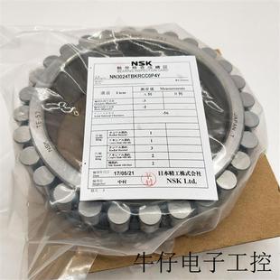 车床CK5116推力角接触球轴承70BNR10ETYNDUELP4 立式