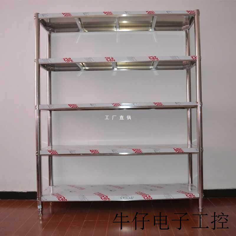 现货直销OI20不锈钢家用货架置物架杂物架落地架饭店酒店厨房收纳