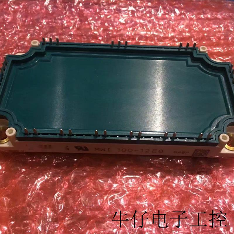 MWI100-12E8 MWI75-12E8 MWI100-12A8 MWI100-12T8T全新原装现货