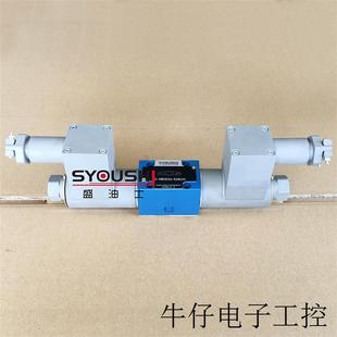 34GDEY H6B T防爆阀 隔爆电磁阀24GDEI1
