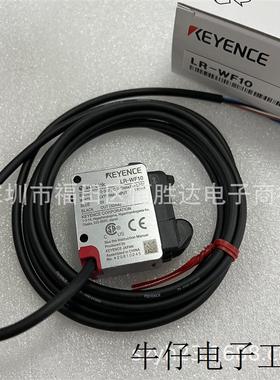 LR-WF10 LR-W500C基恩士LR-W70C LR-W70 LR-W500LR-W500CLR-WF10C