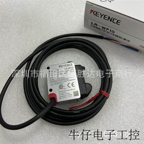LR-WF10 LR-W500C基恩士LR-W70C LR-W70 LR-W500LR-W500CLR-WF10C