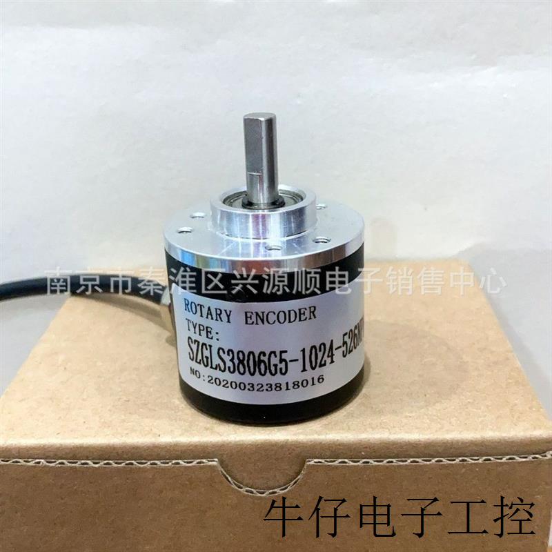 GNS38A-600-F2-3米线-5-24V GNS38A-600-F2编码器
