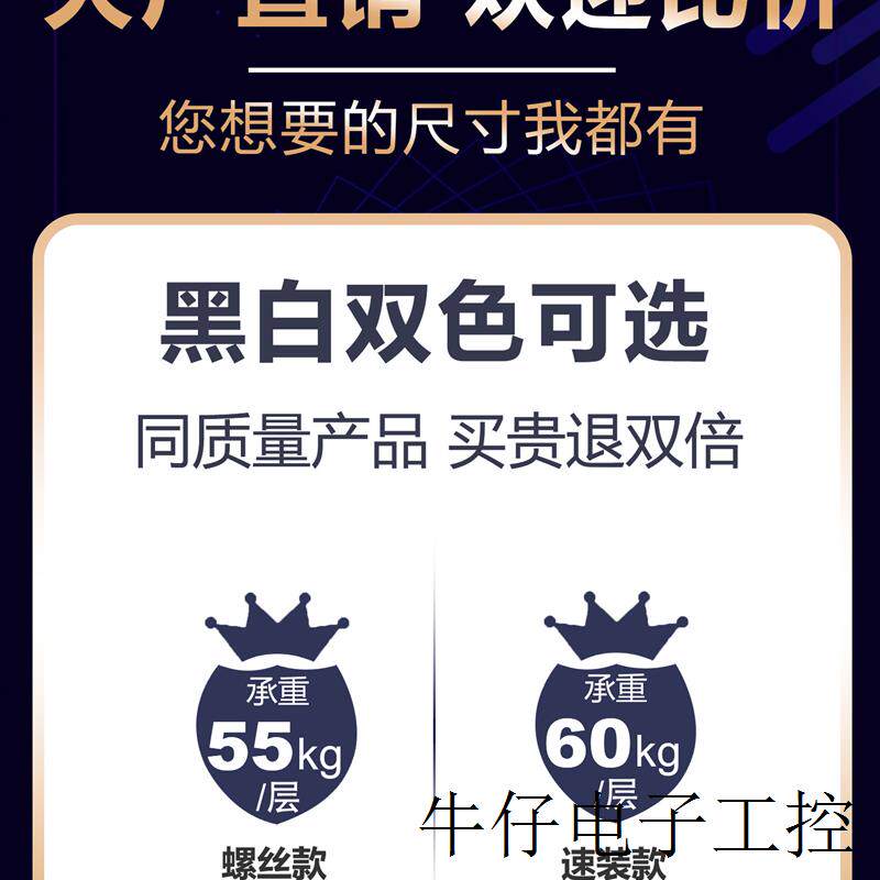 现货直销813B货架置物架多层阳台落地储物家用二手仓库超市展