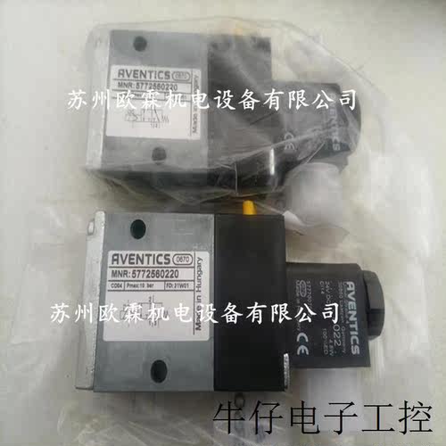 5772560220  AVENTICS二位三通气动阀 5772560220 现货供应