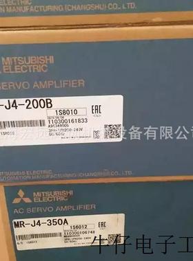 全新原装伺服HC-PQ23K,库存现货,低价促销,欢迎询价