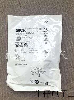 全新原装SICK接近开关传感器 IME30-15NPSZW2S  IME30-15NNSZW2S