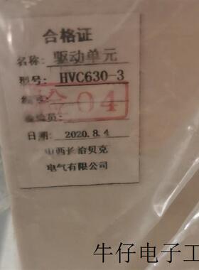 现货直销长治贝克隔离换向开关维修用HUVS-Z(800A/1200A/1140V)