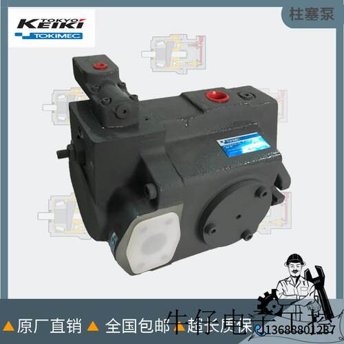 现货直销厂家供应P100V3R-2A-12EDQS-10液压油泵日本柱塞