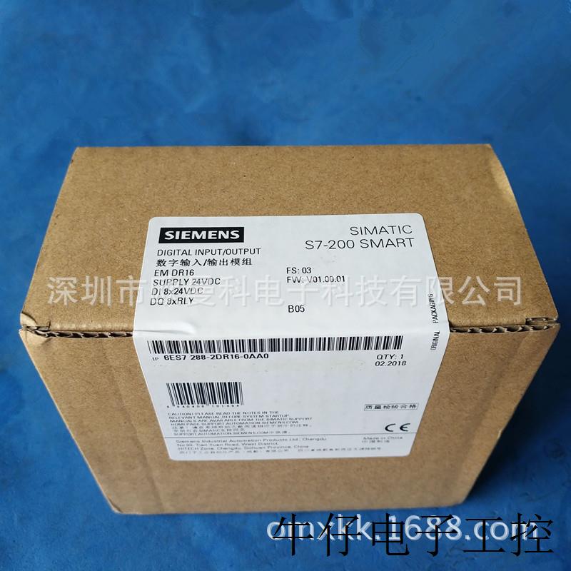 PLC 6ES7288-2DR16-0AA0 数字输入输出模块EM DR16