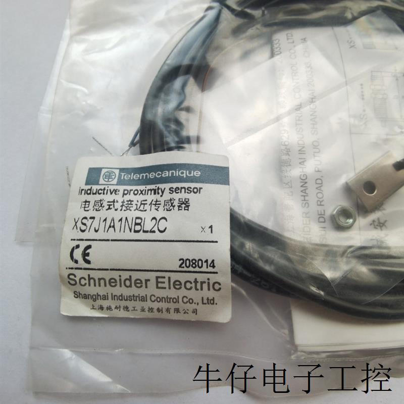 接近开关 XS7J1A1NBL2C