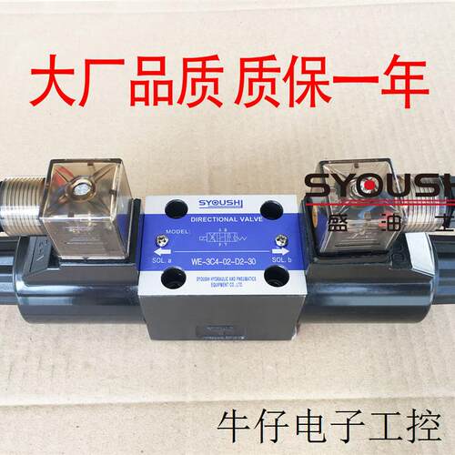 电磁换向阀DSG-02-3C4-A220-N-50 DSG-02-3C4-DL AC220现货