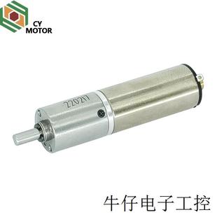 10mm有刷空心杯减速电机10PG行星减速电机手术刀电机微创手术电机