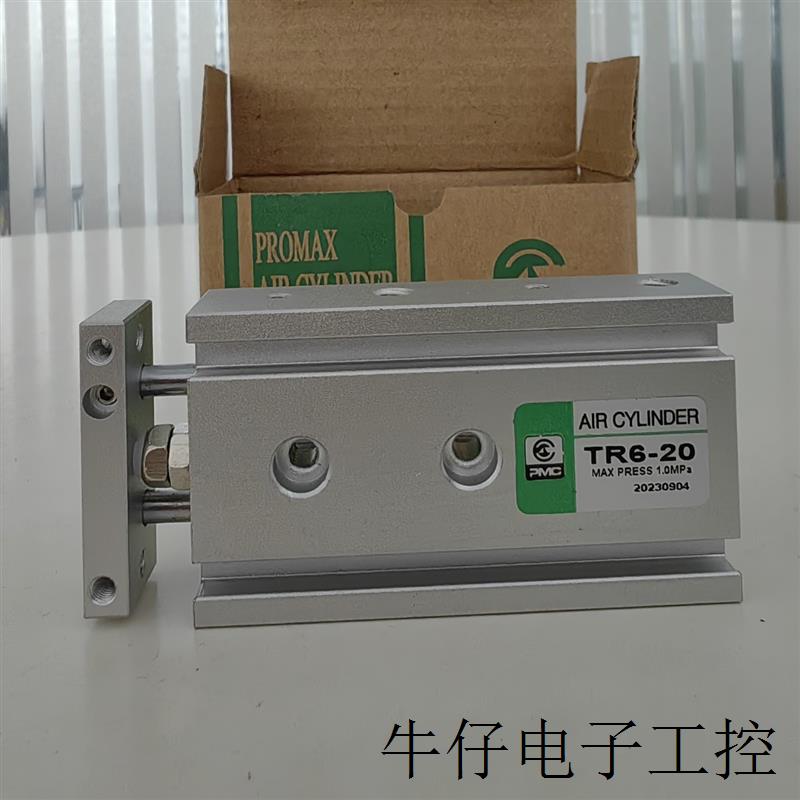 TR6-20S 原装正品 PMC气缸 假一罚十 接受订货 可开增值税发票
