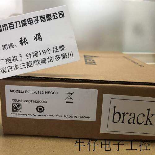 《原厂授权》全新台湾先达 轴卡  SYN-TEK  PCIE-L132-HSCS0