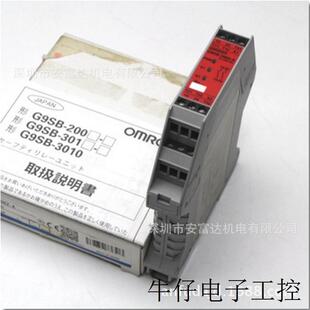 供应G9SB-2002-A AC/DC24V安全继电器全新原装正品 议价