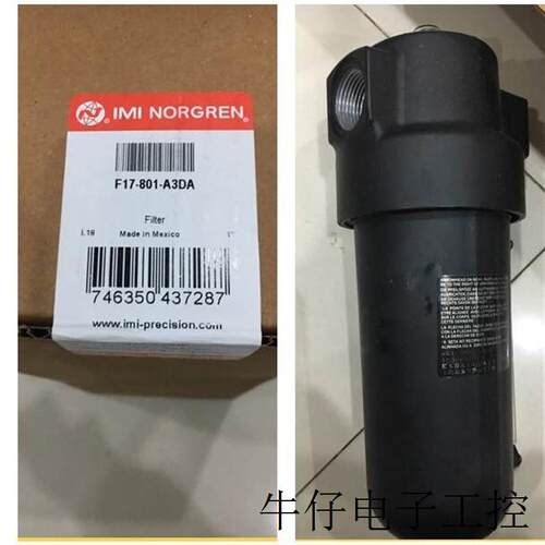NORGREN过滤器F72G-2GN-AW1货期1周