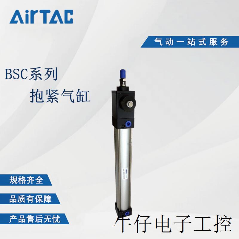 现货直销/抱紧气缸BSC32X225X250X300X350X400X450X5