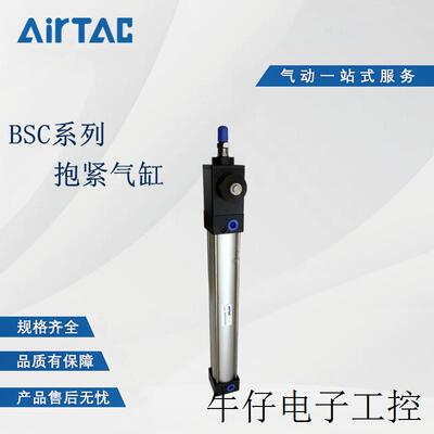 现货直销/抱紧气缸BSC32X225X250X300X350X400X450X5