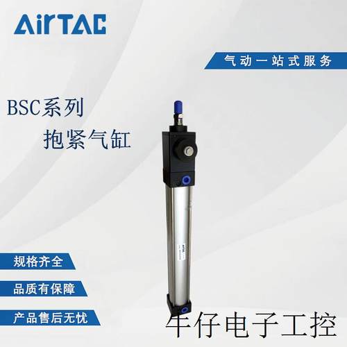 现货直销/抱紧气缸BSC32X225X250X300X350X400X450X5